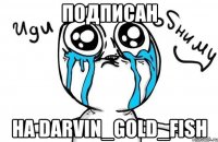 Подписан на Darvin_Gold_fish