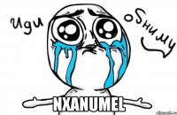  nxanumel