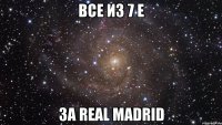 Все из 7 Е За Real Madrid