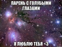 Парень с голубыми глазами Я люблю тебя <3