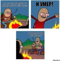 Как то раз, Иван Цибин не лайкнул новый пост Олеси И умер! О боже, хватит, они же дети