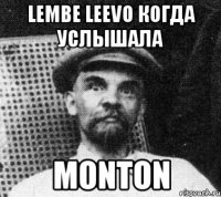 Lembe leevo когда услышала monton