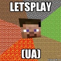 LETSPLAY (UA)