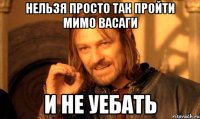 Нельзя просто так взять и не погуглить последствия от брошенного в унитаз поезда лома