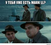 у тебя уже есть Mark LL? 