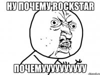 Ну почему Rockstar Почемуууууууууу