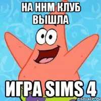 На ННМ Клуб вышла Игра Sims 4