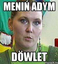 Meniń adym Döwlet