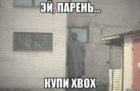  купи Xbox