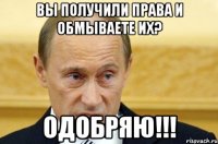 Вы получили права и обмываете их? ОДОБРЯЮ!!!