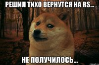 Решил тихо вернутся на RS... Не получилось...