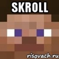 Skroll 