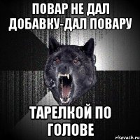 повар не дал добавку-дал повару тарелкой по голове