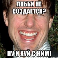 Лобби не создается? НУ И ХУЙ С НИМ!