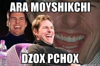 ara moyshikchi DZOX PCHOX