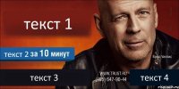 текст 1 текст 2 текст 3 текст 4