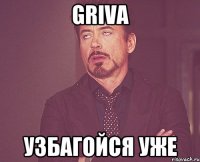 GriVA Узбагойся уже