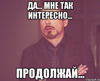 Да... Мне так интересно... Продолжай...