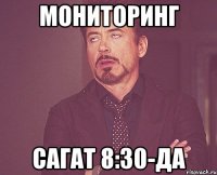 Мониторинг Сагат 8:30-да