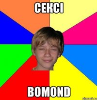 Сексі BomonD