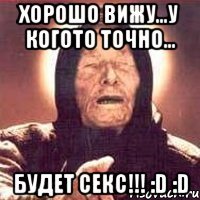 Хорошо вижу...у когото точно... БУДЕТ СЕКС!!! :D :D