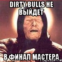 DIRTY BULLS не выйдет в финал мастера