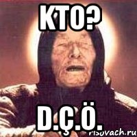 KTO? D.Ç.Ö.