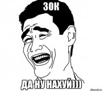 30к ДА НУ НАХУЙ)))