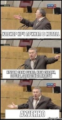 Хавиер крч принял в Metall Кругом свои ребята, клан сходки, стрелы, адекватные лидеры Ахуенно