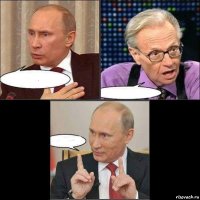 Создать комикс  не специалисты с путин