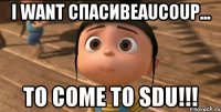 I want СпасиBeaucoup... to come to SDU!!!