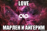 love Марлен и Айгерим