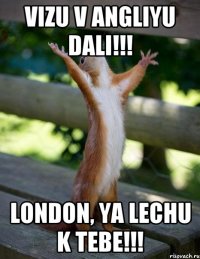 vizu v angliyu dali!!! london, ya lechu k tebe!!!