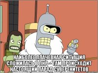  Наиболее плачевная ситуация сложилась в ЛНР – там происходит настоящий парад суверенитетов