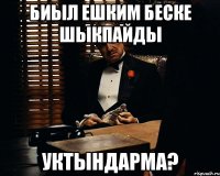 Биыл ешким беске шыкпайды УКТЫНДАРМА?