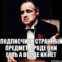 Подписчики странный предмет, вроде они есть а вроде их нет