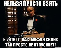 Нельзя просто взять и уйти от нас. Мафия своих так просто не отпускает!