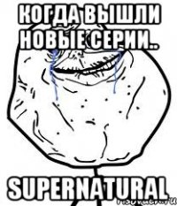 когда вышли новые серии.. supernatural