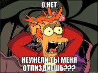 о,нет неужели ты меня отпиздиешь???