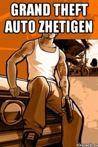 Grand theft auto ZHETIGEN 