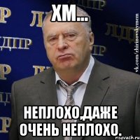 Хм... Неплохо,даже очень неплохо.