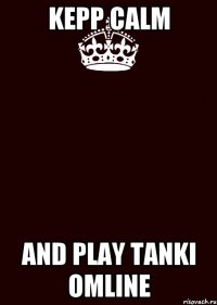 KEPP CALM AND PLAY TANKI OMLINE