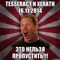 Tesseract и Xerath 16.11.2014 Это нельзя пропустить!!!