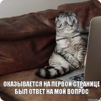 Оказывается на первой странице был ответ на мой вопрос