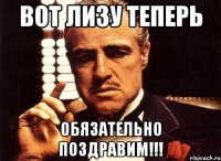 Вот Лизу теперь обязательно поздравим!!!