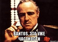  bantos, это уже частности