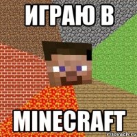 ИгРАЮ В МINECRAFT