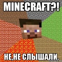 Minecraft?! Не,не слышали.