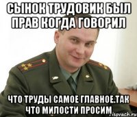 Сынок трудовик был прав когда говорил Что труды самое главное.Так что милости просим