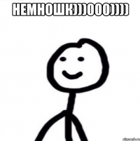 Немношк)))000)))) 